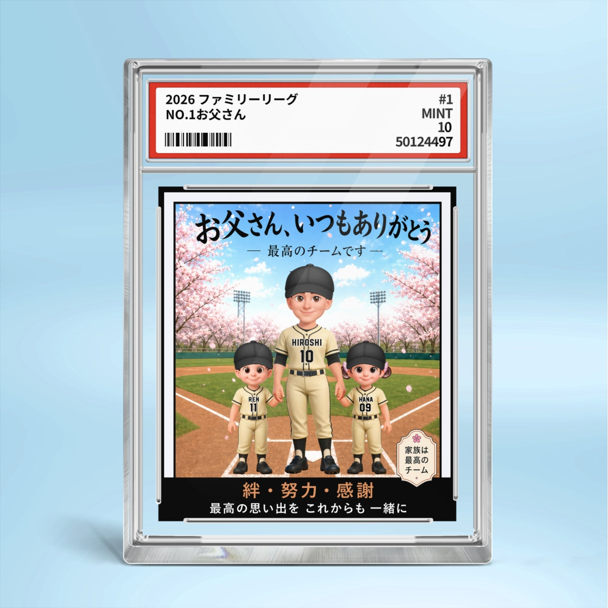 Baseball Dad Man & Kids Trading Card Style - Personalized Acrylic Block Plaque - Gift For Baseball Dad - Japanese Version
