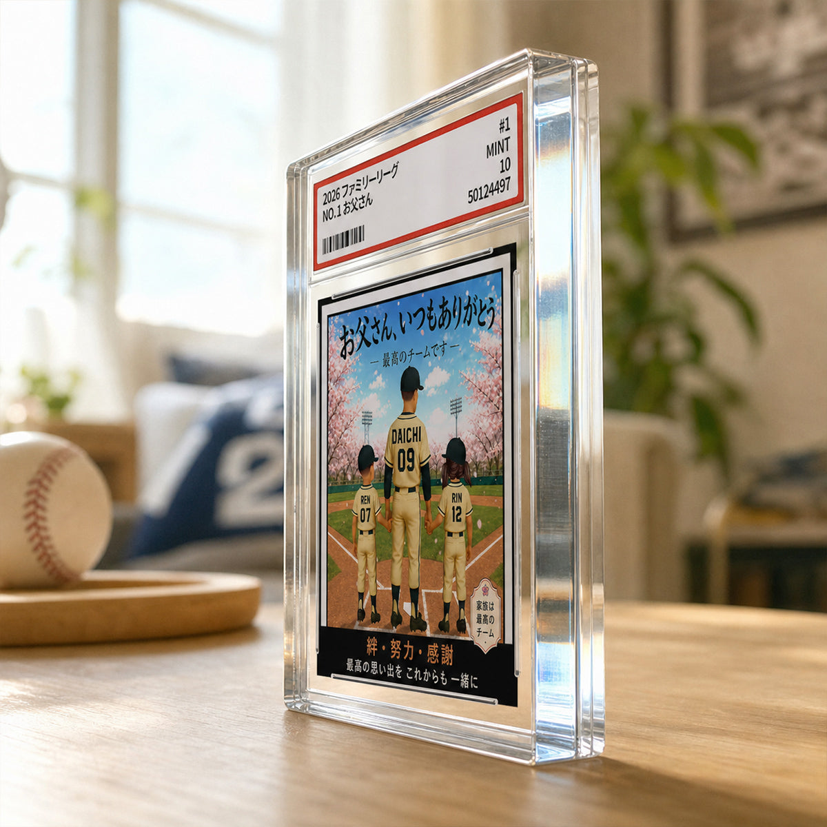 Baseball Dad Back View Man & Kids Trading Card Style - Personalized Acrylic Block Plaque - Gift For Baseball Dad - Japanese Version