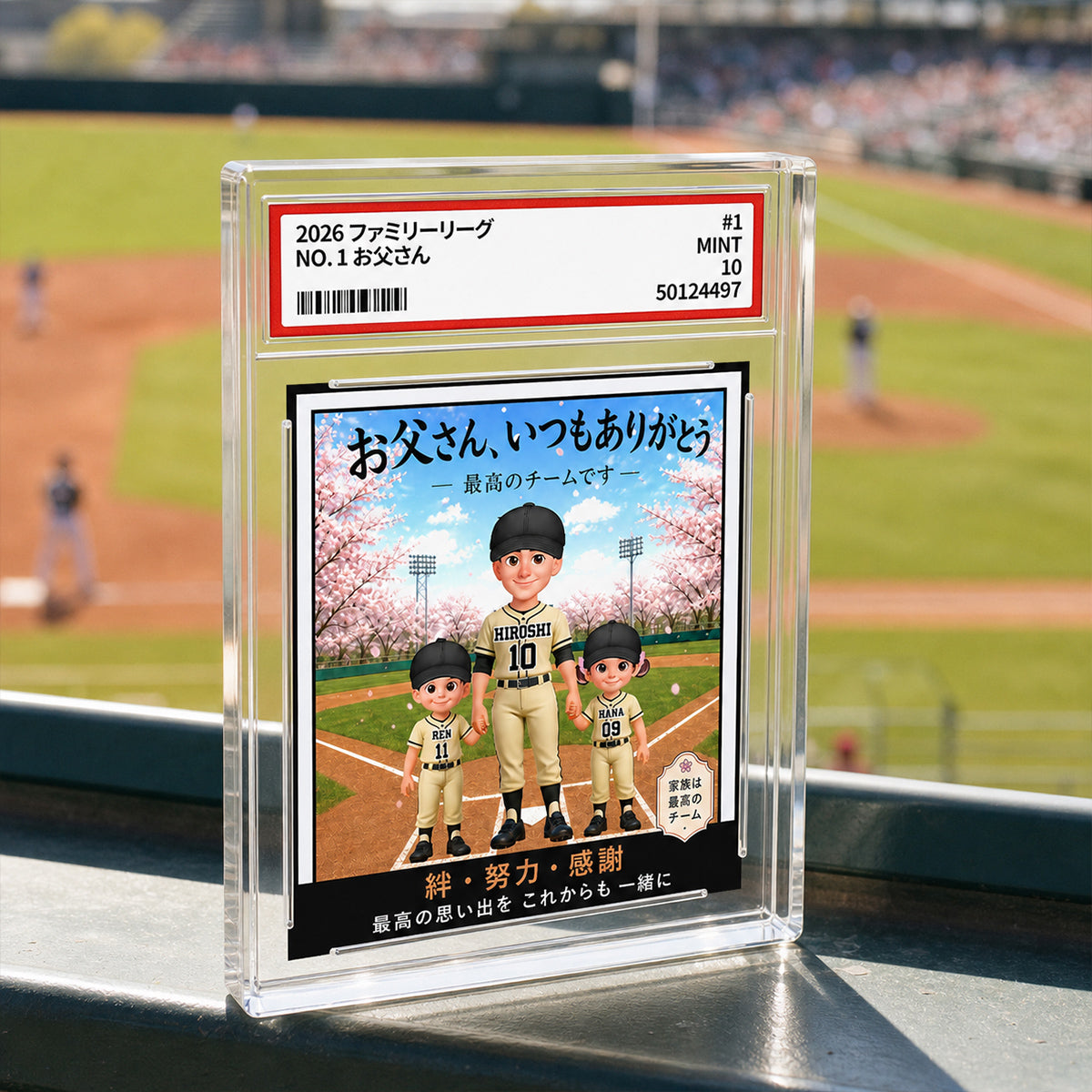 Baseball Dad Man & Kids Trading Card Style - Personalized Acrylic Block Plaque - Gift For Baseball Dad - Japanese Version
