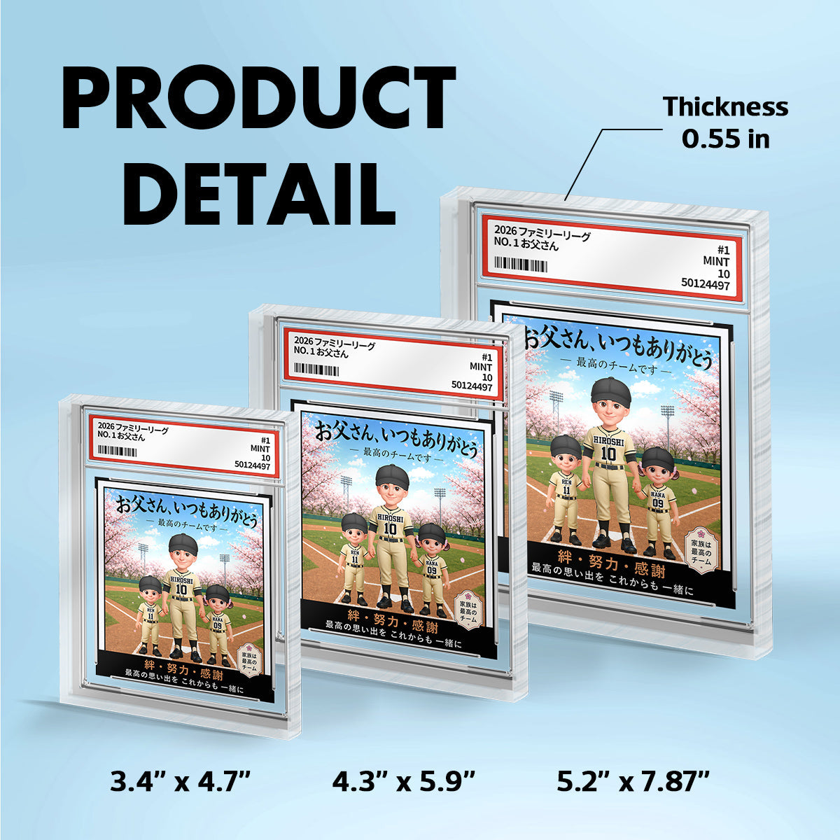 Baseball Dad Man & Kids Trading Card Style - Personalized Acrylic Block Plaque - Gift For Baseball Dad - Japanese Version