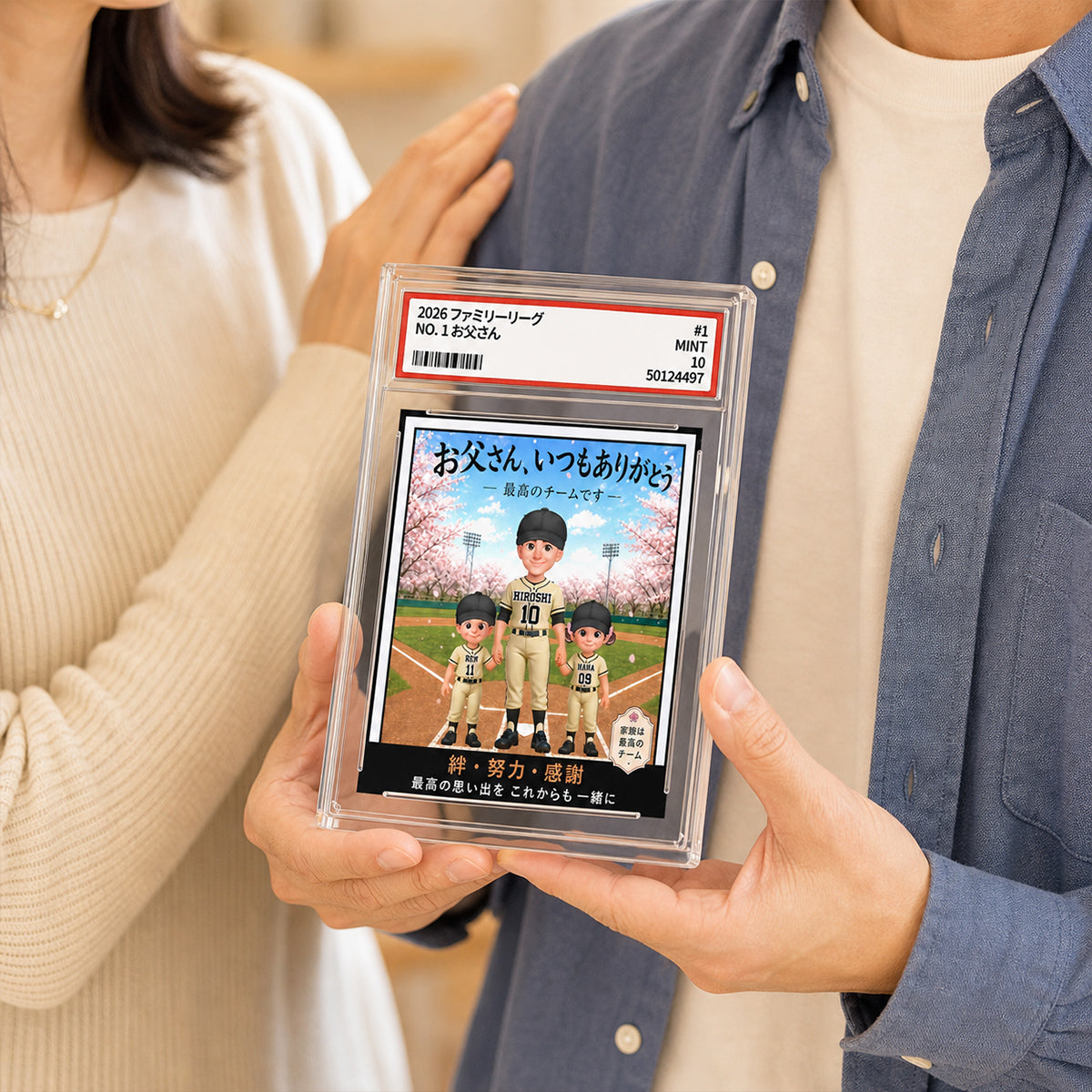 Baseball Dad Man & Kids Trading Card Style - Personalized Acrylic Block Plaque - Gift For Baseball Dad - Japanese Version
