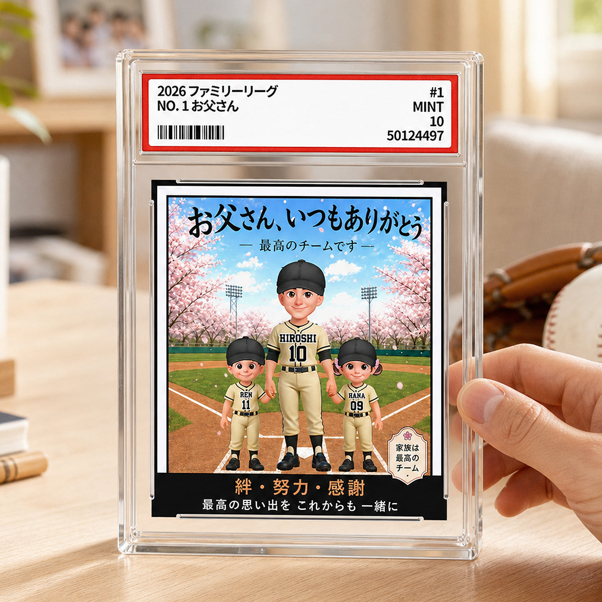 Baseball Dad Man & Kids Trading Card Style - Personalized Acrylic Block Plaque - Gift For Baseball Dad - Japanese Version