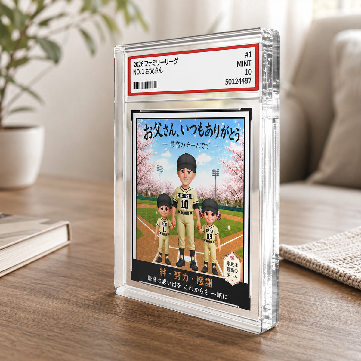 Baseball Dad Man & Kids Trading Card Style - Personalized Acrylic Block Plaque - Gift For Baseball Dad - Japanese Version