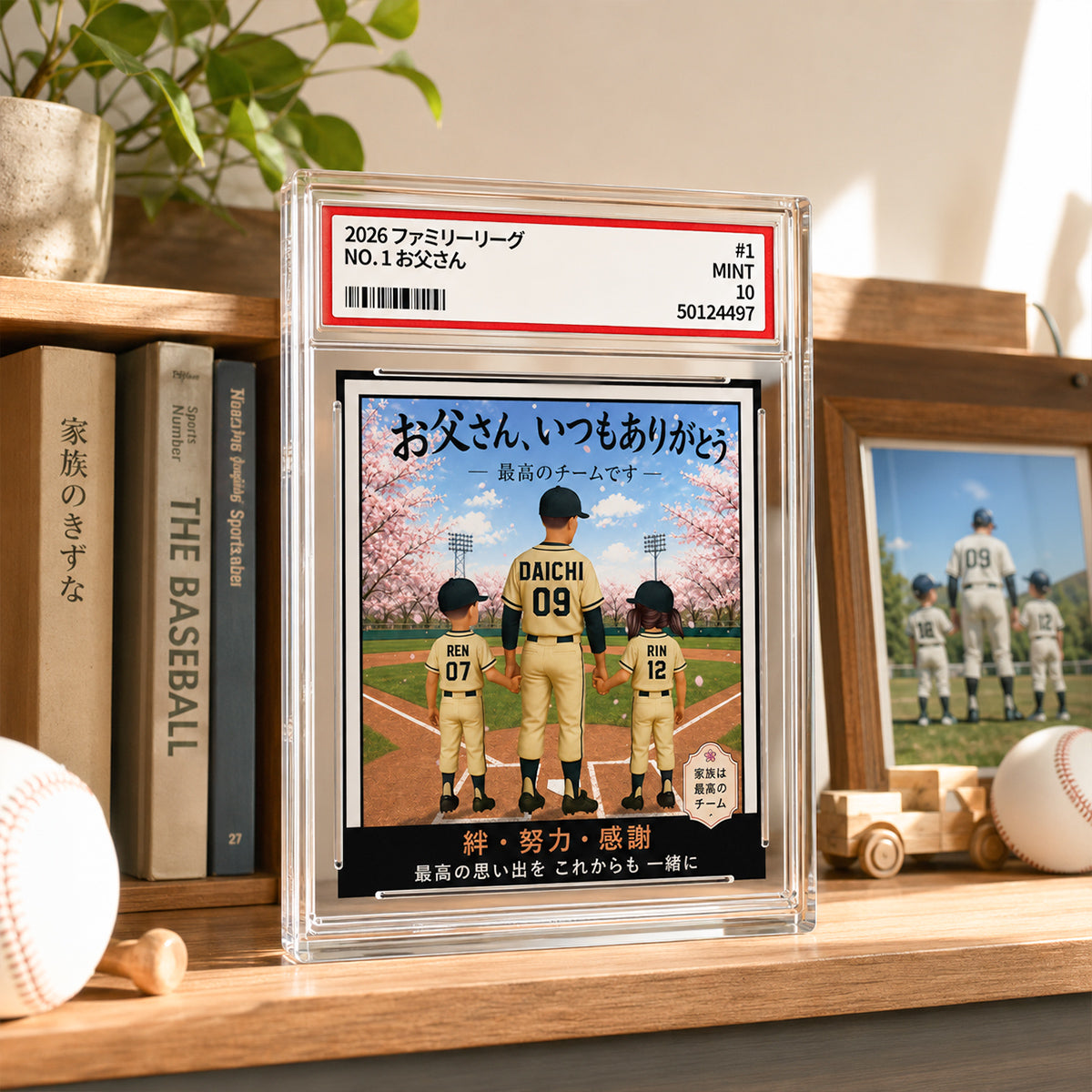 Baseball Dad Back View Man & Kids Trading Card Style - Personalized Acrylic Block Plaque - Gift For Baseball Dad - Japanese Version
