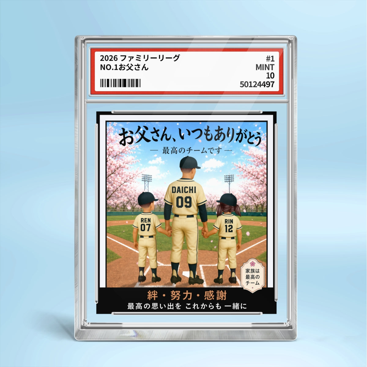 Baseball Dad Back View Man & Kids Trading Card Style - Personalized Acrylic Block Plaque - Gift For Baseball Dad - Japanese Version
