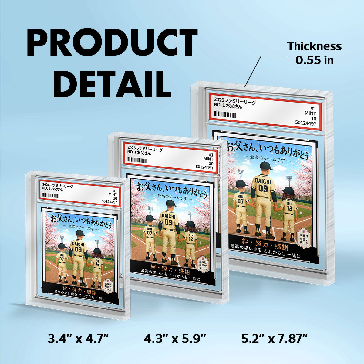 Baseball Dad Back View Man & Kids Trading Card Style - Personalized Acrylic Block Plaque - Gift For Baseball Dad - Japanese Version