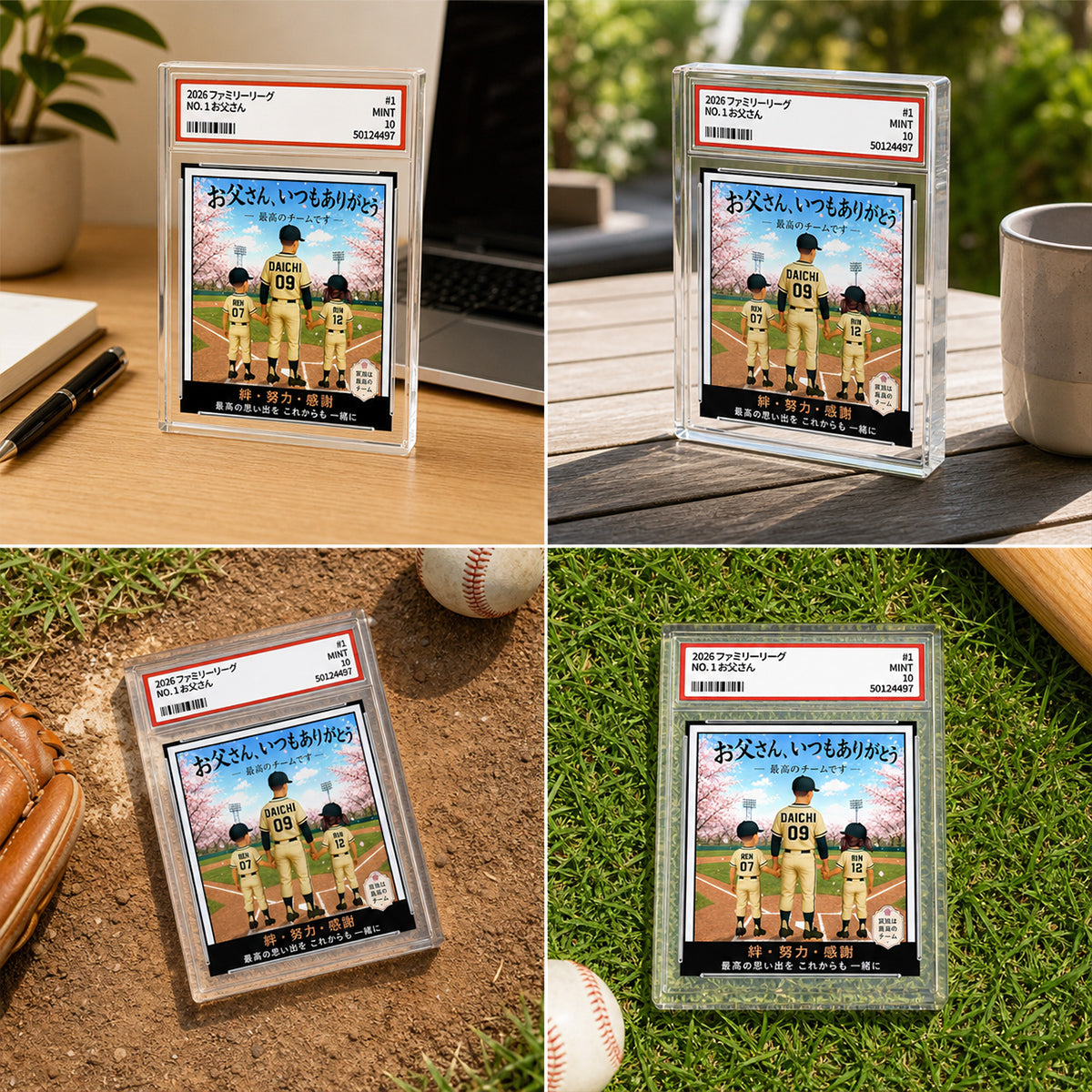 Baseball Dad Back View Man & Kids Trading Card Style - Personalized Acrylic Block Plaque -  Gift For Baseball Dad - Japanese Version